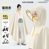 艾格辰 加厚牛津布电动车连体雨衣