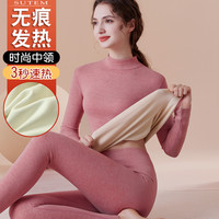 中高领保暖内衣中厚加绒德无痕发热秋衣秋裤女士套装防寒打底衫冬