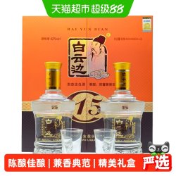 白云边 15年 陈酿 42%vol 兼香型白酒