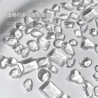 冰川白透明尖底钻美甲饰品无底色透底裸钻歪心方糖堆钻指甲装饰