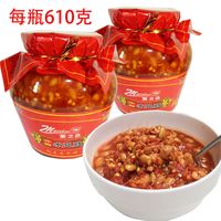 贵州特产老坛风味水豆豉发酵酱香开胃下饭菜即食凉拌蘸水调味610g