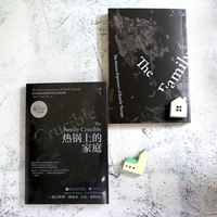 热锅上的家庭 后浪正版 40周年纪念版