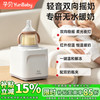 孕贝 摇奶器温奶器二合一体机无水暖奶解冻全自动恒保温母乳加热奶 摇奶+无水暖奶/
