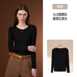 芬腾 女士圆领打底衫 L （80-120斤）