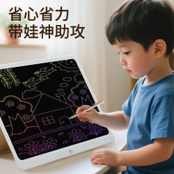卓越优趣 儿童画板1~3岁液晶电子黑板写字板涂鸦手写可消除可擦生日礼物 一个大号加厚彩色屏幕