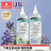 科巢 儿童泡泡水480ml*2瓶
