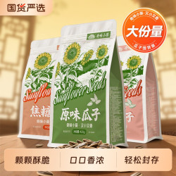 毛嗑 洽洽 ChaCheer毛嗑奇味小葵瓜子420g