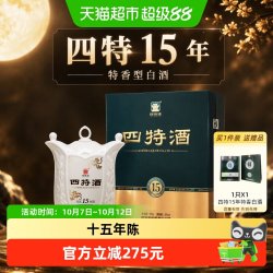 四特酒 酒 15年 45%vol 特香型白酒 500ml 单瓶装