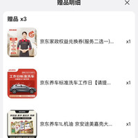 碧浪 洗衣原液800g持久留香除菌除螨快洗可用去渍瓶装非浓缩洗衣液