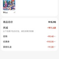 订单截图缩略图