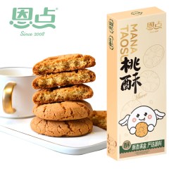 恩点 大连特产点心伴手礼大连樱桃饼槐花鲜花饼海胆饼酥皮糕点送礼