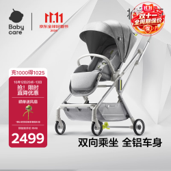 babycare 折学大师推车新生儿婴儿车0-6岁用折叠可坐可躺带减震遛娃 时光银