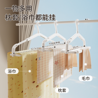 洋臣 三角折叠伸缩衣架家用挂衣晾衣服防滑可挂毛巾浴巾床单被套防风