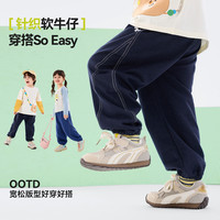 嘟嘟家 儿童秋冬牛仔裤（3色可选）补贴好价