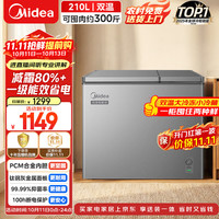 美的 BCD-210DKEM(E) 双温双门冷柜 钛钢灰 210L