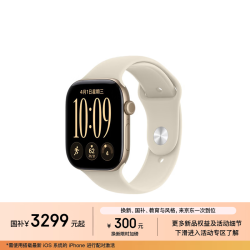 苹果 Watch Series 12 智能手表 42mm 蜂窝版 浅金色铝金属表壳 沙砾色运动型表带 S/M