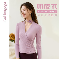 fashionyoga 奶皮衣长袖显瘦2025新款莫代尔收腰抽褶显瘦瑜伽T恤外搭F15367 肤柔粉 L