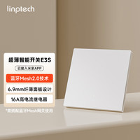 领普 科技超薄智能开关E3S 智能控制蓝牙mesh2.0 已接入米家APP 单火单键白