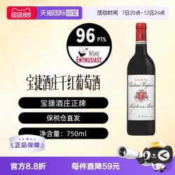 宝捷酒庄 法国宝捷城堡干红葡萄酒 2019