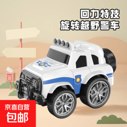 京喜 特技360°旋转回力越野警车玩具2岁男宝小汽车儿童玩具车 HC-171旋转回力越野警车
