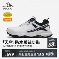 伯希和 徒步鞋女鞋Vibram防滑户外登山鞋125381032白38