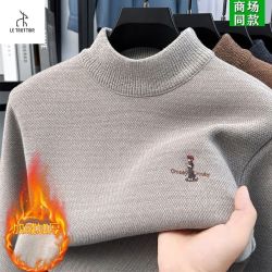 LE TROTTOIR 男士雪貂绒半高领针织衫刺绣打底毛衣
