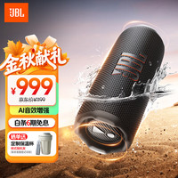 JBL FLIP 7 蓝牙音箱 深空黑