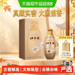 口子窖 古窖清50度500ml*1瓶安徽兼香型白酒婚宴宴请送礼