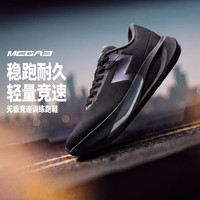 361° 运动鞋男MEGA3秋季新款轻量透气无板竞训跑鞋体测场地速度训练鞋 态度 38.5