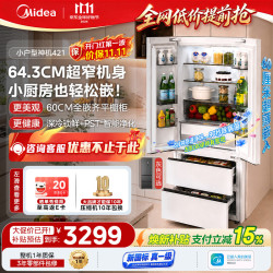 美的 超净系列 MR-421WUFJPZEA 风冷法式门冰箱 400L 星尘黛