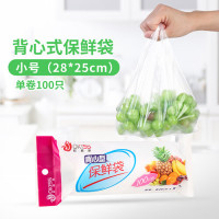 桔子灯笼 100只装加厚背心式食品保鲜袋点断式手撕袋大号一次性手提食品袋 小号28*25cm 100只