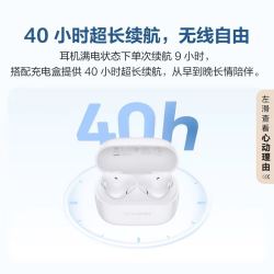 华为 FreeBuds SE 2 半入耳式真无线动圈蓝牙耳机