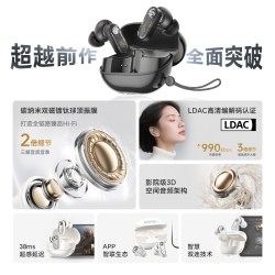 觅声 双子星Pro蓝牙耳机入耳式高音质无线