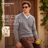 杉杉 春季商务休闲通勤高