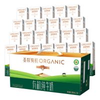 圣牧 有机纯牛奶 品醇200ml*24盒
