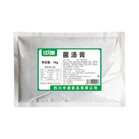 中遇 菌汤膏清汤火锅底料菌汤火锅汤料野生菌火锅串串香底汤膏商用