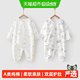婴蓓依 H1502 婴儿保暖蝴蝶衣