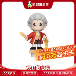 凯叔讲故事 古典音乐故事机早教机莫扎特益智玩具儿童礼物熏听机