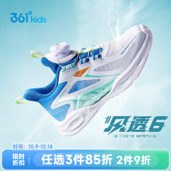 361° 6.0童鞋男女童运动跑鞋2026年秋季新款中小童鞋休闲运动鞋