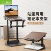 赛鲸 D8 升降电脑桌 站立办公 120cm×60cm 黑色