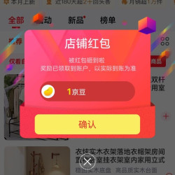 衣炫旗舰店 关注一京豆