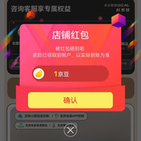 科罗佳旗舰店