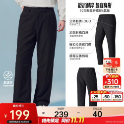安踏 山壳裤丨大地之壳4.0防泼水耐磨直筒裤梭织户外运动休闲长裤男