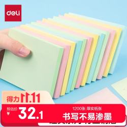 得力 7157-12 彩色粘性便签纸 76×101mm 12本装