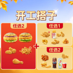 丁塔斯 自由五拼TG2530