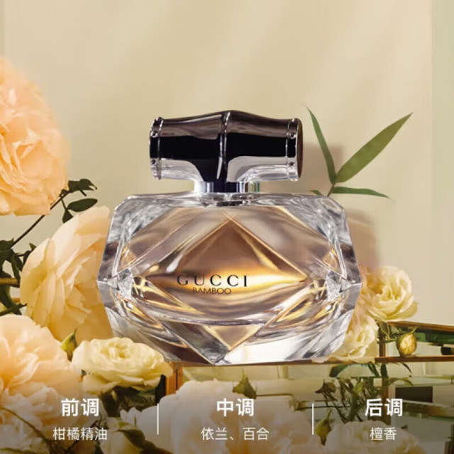 GUCCI 木质花香清新 女士淡香水  30ml