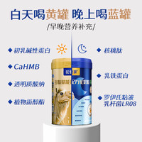 驼管家 驼奶粉2罐*330g礼盒装