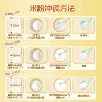 爷爷的农场 有机婴幼儿高铁米粉 原味 40g