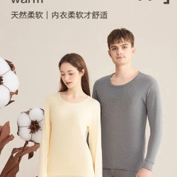 红豆男装 红豆（Hodo） 秋冬男女同款内衣！秋衣秋裤100%纯棉套装