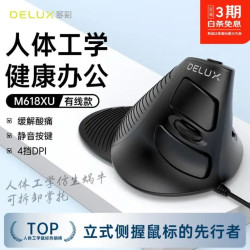多彩 M618XSD 三模鼠标 黑色